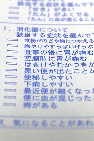 2026年最新版：田町で信頼できる産婦人科を選ぶための完全ガイド