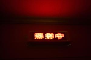 神奈川で歯科医選びをする重要性とは