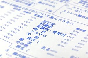 梅田周辺で不登校になりがちの学生は